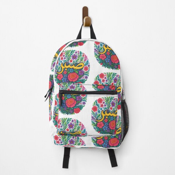 Item preview, Sabr designed and sold by Nūrhaus.