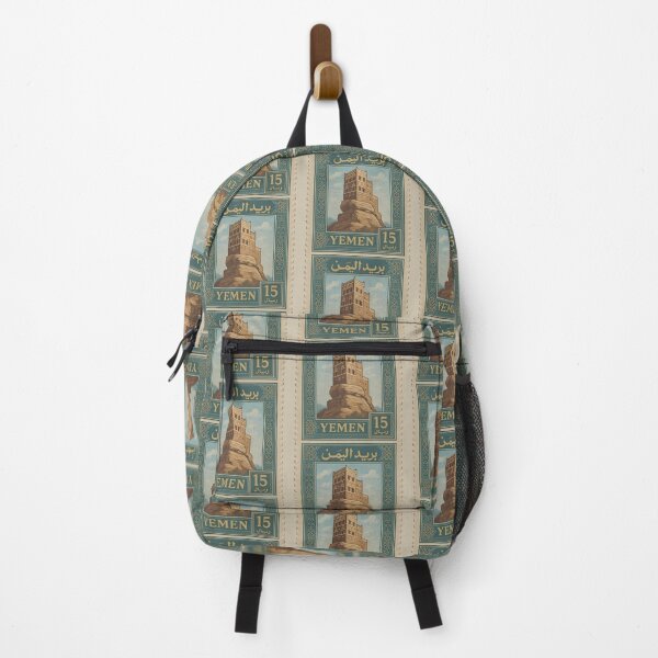 Item preview, Vintage Yemen Postage Stamp Design – Traditional Middle Eastern Ornament & Calligraphy designed and sold by Travellerz.