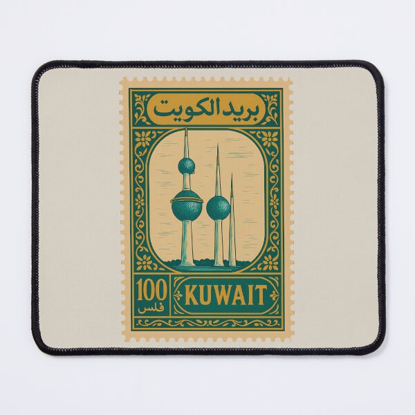 Item preview, Vintage Kuwait Postage Stamp Design – Arabic Calligraphy & Middle Eastern Heritage designed and sold by Travellerz.