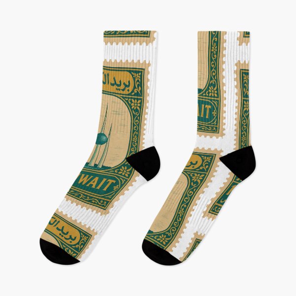 Item preview, Vintage Kuwait Postage Stamp Design – Arabic Calligraphy & Middle Eastern Heritage designed and sold by Travellerz.
