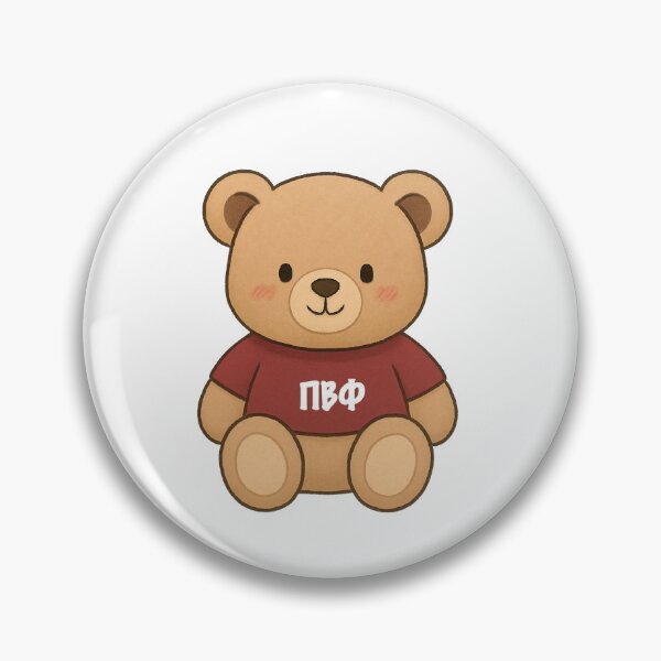 Item preview, Pi Beta Phi Teddy Bear designed and sold by paigelarae1127.