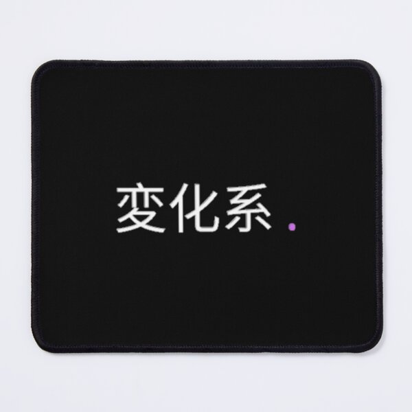 Item preview, NEN TRANSFORMATION designed and sold by Cocacolinshop.