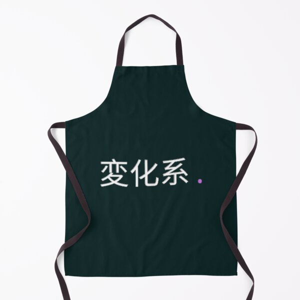 Item preview, NEN TRANSFORMATION designed and sold by Cocacolinshop.