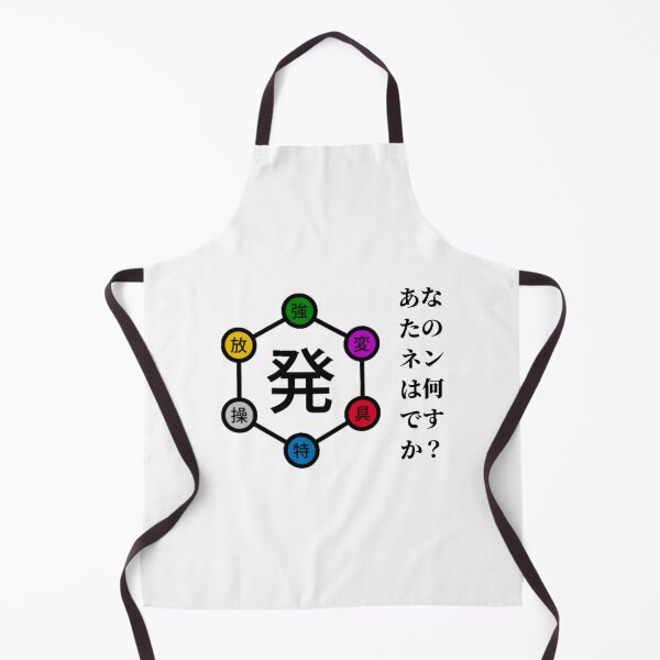 Item preview, What's your neen  hunter x hunter  designed and sold by Cocacolinshop.