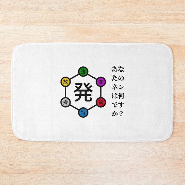 Item preview, What's your neen  hunter x hunter  designed and sold by Cocacolinshop.