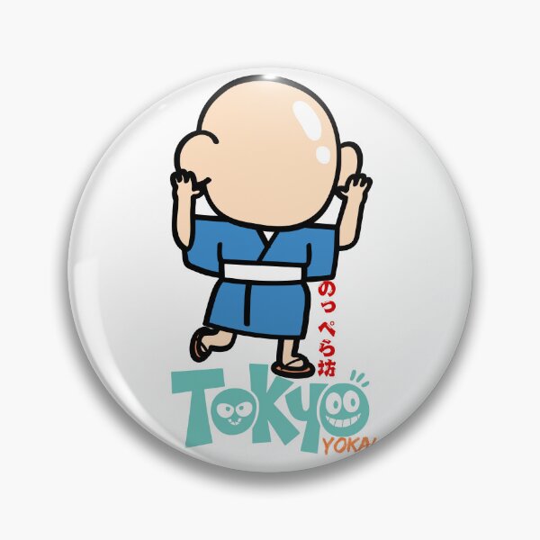 Artikelvorschau, Tokyo Yokai – Norabira-bō: Der gesichtslose Junge entworfen und verkauft von GEEKsCollection.