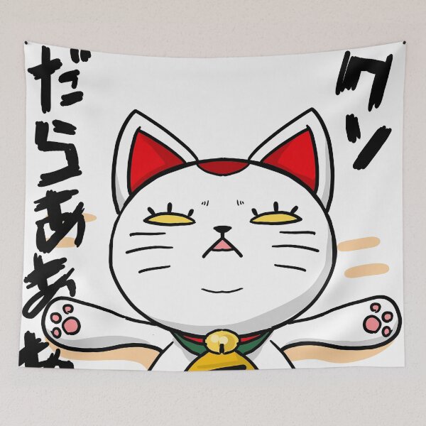 Item preview, Turbo Granny Dandadan Anime Funny Cat Scream designed and sold by reinazenka.