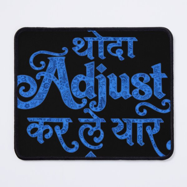 Item preview, Thoda Adjust kar le yarr  designed and sold by Navkriti.