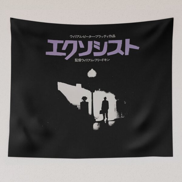 Item preview, The Japanese Exorcist designed and sold by BridgetteRath.