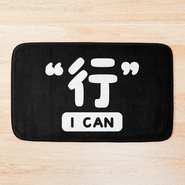 Item preview, I Can designed and sold by The magic  Yellow bus.
