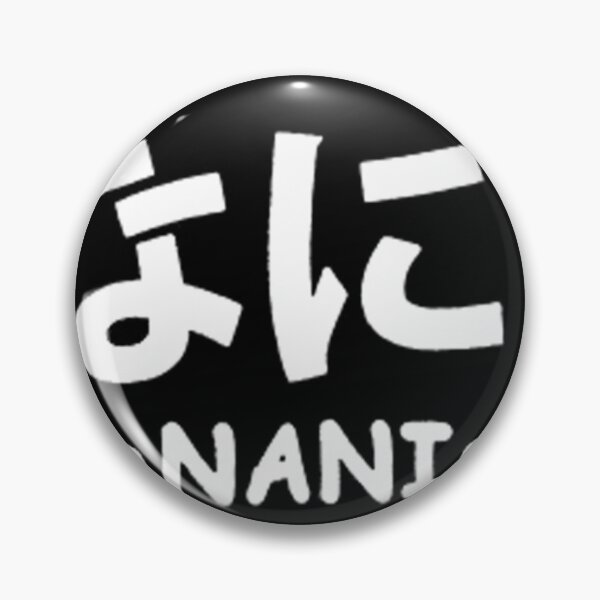 Item preview, nani Mask  designed and sold by PETERGOLDSB.