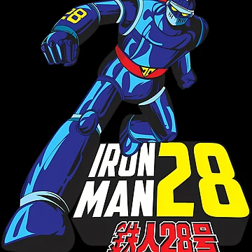 Artwork thumbnail, Iron Man 28 by ROSERODRIG