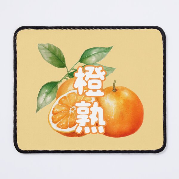 Item preview, Chinese Orange Pun  = Matured designed and sold by The magic  Yellow bus.