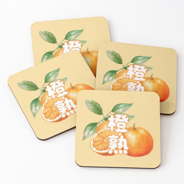 Item preview, Chinese Orange Pun  = Matured designed and sold by The magic  Yellow bus.