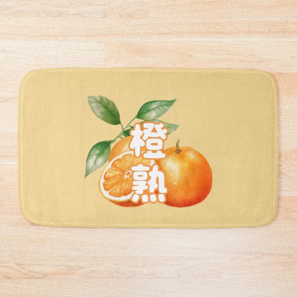 Item preview, Chinese Orange Pun  = Matured designed and sold by The magic  Yellow bus.