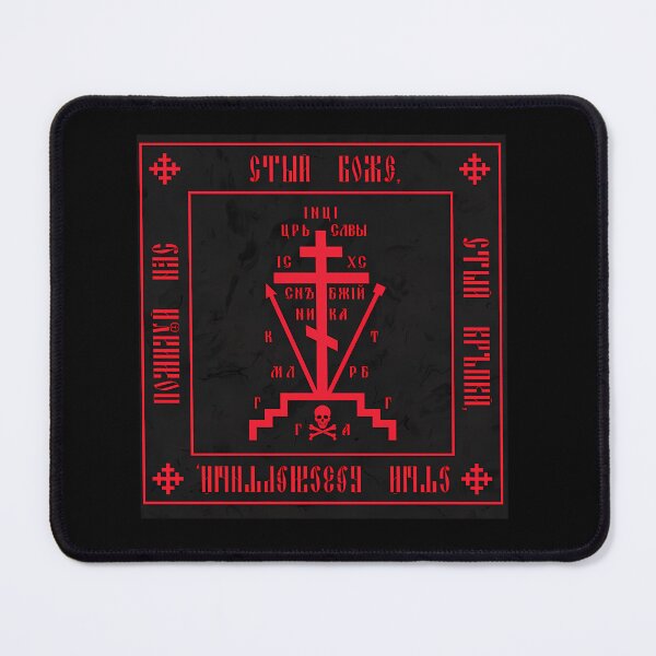 Item preview, Calvary Cross (Christian Orthodox Monastic Symbol) designed and sold by KristinaClau.