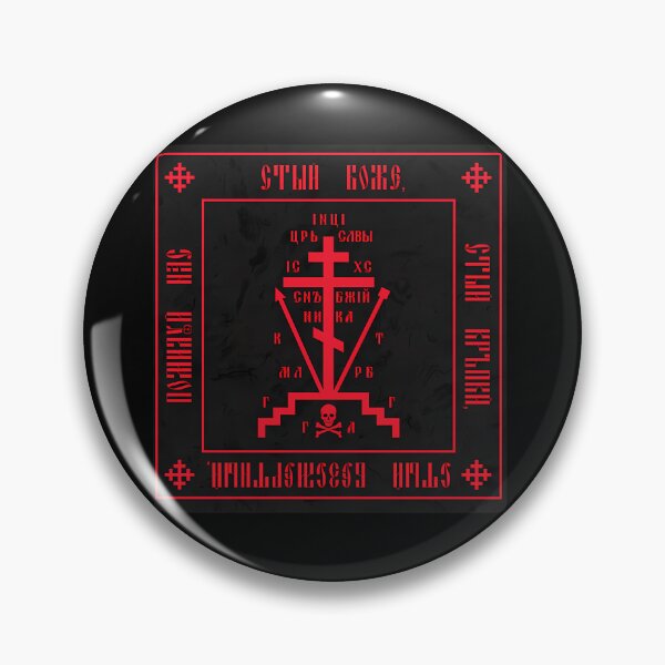 Item preview, Calvary Cross (Christian Orthodox Monastic Symbol) designed and sold by KristinaClau.