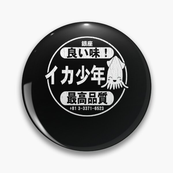 Item preview, Squid Boy Restaurant Ginza Tokyo designed and sold by WebsterStroman.