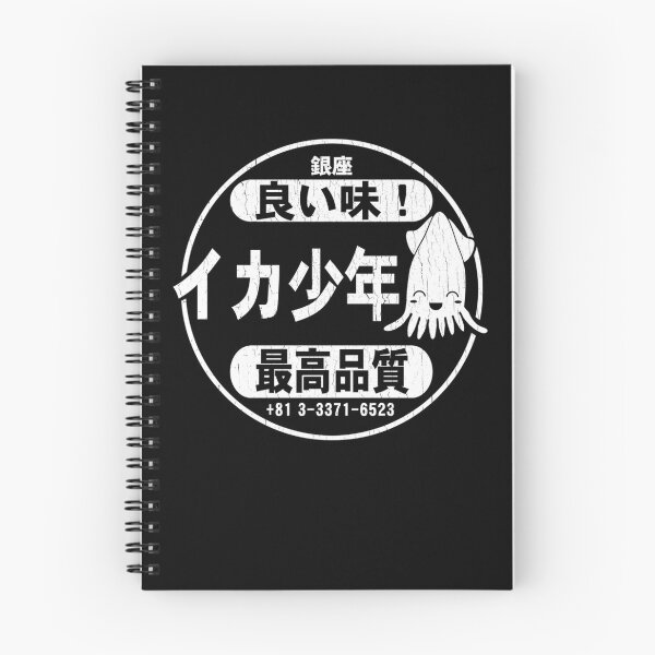 Item preview, Squid Boy Restaurant Ginza Tokyo designed and sold by WebsterStroman.