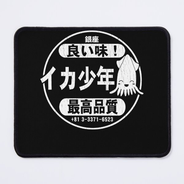 Item preview, Squid Boy Restaurant Ginza Tokyo designed and sold by WebsterStroman.