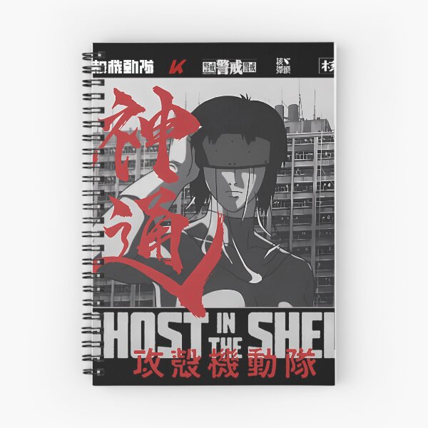 Item preview,  Major Motoko Kusanagi     - Ghost In The Shell designed and sold by DONALDLOVEJOY.