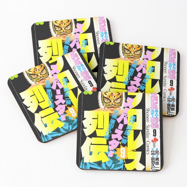 Item preview,  Tiger Mask X Comic designed and sold by PATRICKSTRASSER.