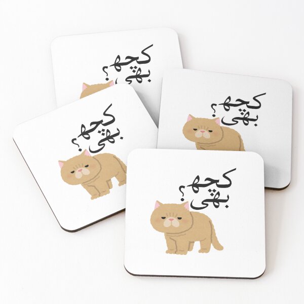Item preview, The Judgmental Feline designed and sold by Fluffsy .