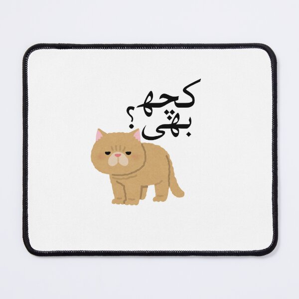 Item preview, The Judgmental Feline designed and sold by Fluffsy .