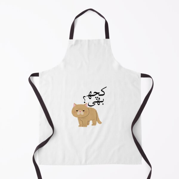 Item preview, The Judgmental Feline designed and sold by Fluffsy .