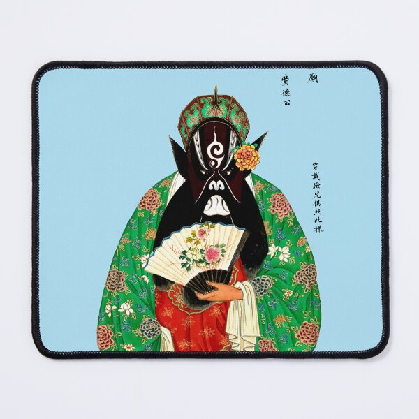 Item preview, 19th Century Chinese Portraits of Peking Opera Characters designed and sold by Pixelchicken.