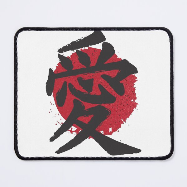 Item preview, love-ai designed and sold by OKeefeXL.