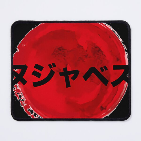 Item preview, Nujabes In Japanese designed and sold by ConnieSpeegle32.