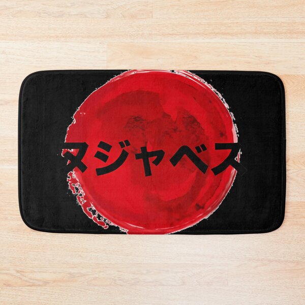 Item preview, Nujabes In Japanese designed and sold by ConnieSpeegle32.