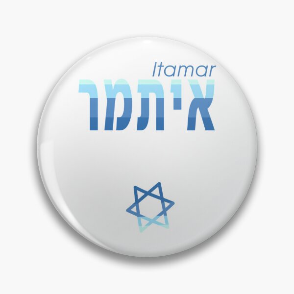 Item preview, Itamar In Hebrew designed and sold by loganl-loyd.