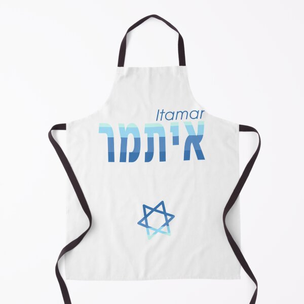 Item preview, Itamar In Hebrew designed and sold by loganl-loyd.