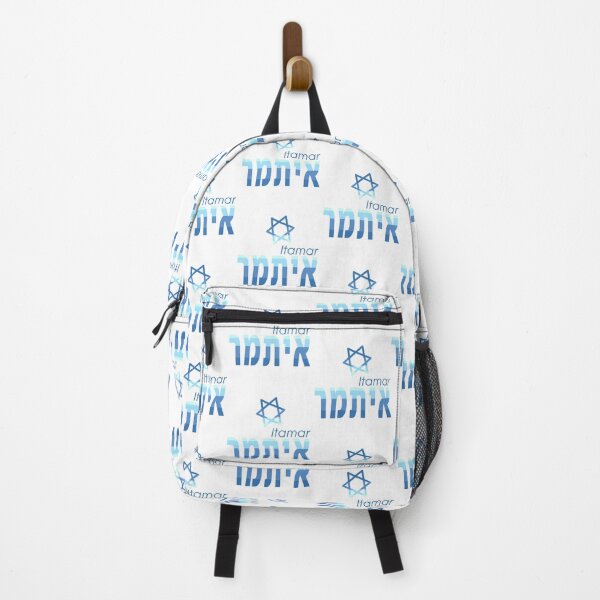 Item preview, Itamar In Hebrew designed and sold by loganl-loyd.