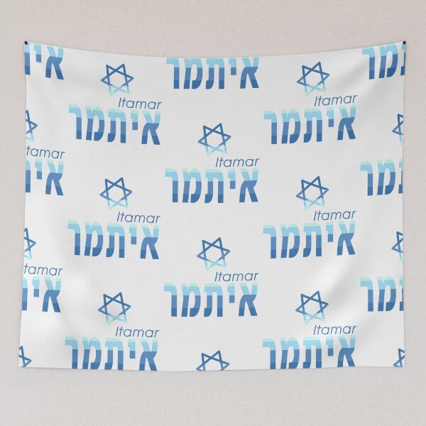 Item preview, Itamar In Hebrew designed and sold by loganl-loyd.