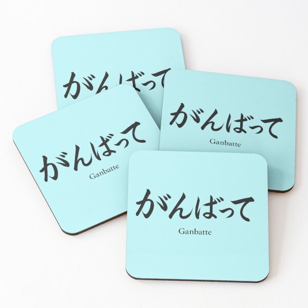 Item preview, Mount Fuji Motivation – Ganbatte! designed and sold by SiseonStudio.