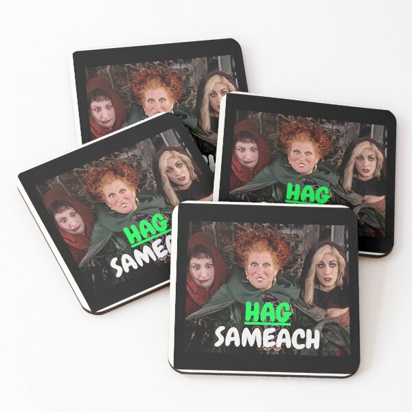 Item preview, HAG Sameach designed and sold by Devon Spier.