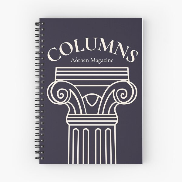 Item preview, Ionic column designed and sold by AothenMagazine.