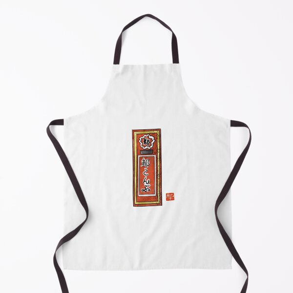 Item preview, Kombu designed and sold by norikofukui.
