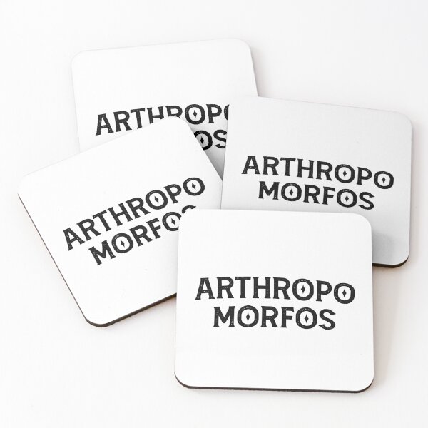 Item preview, ARTHROPO MORFOS Logotype Black designed and sold by BurunaMD.