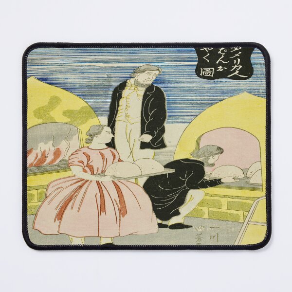 Item preview, Americans Baking Bread (Amerikajin pan wo yaku zu), 1861, by Utagawa Yoshikazu designed and sold by UBU-space.