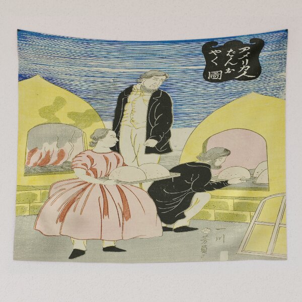 Item preview, Americans Baking Bread (Amerikajin pan wo yaku zu), 1861, by Utagawa Yoshikazu designed and sold by UBU-space.