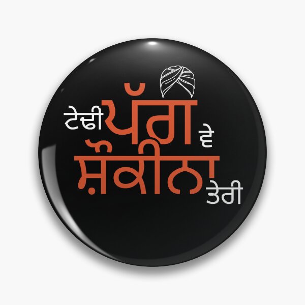 Item preview, Tedhi Pagg Ve Shaukinaa Teri Shirt, Mug, Phone Cover designed and sold by geeksquare.
