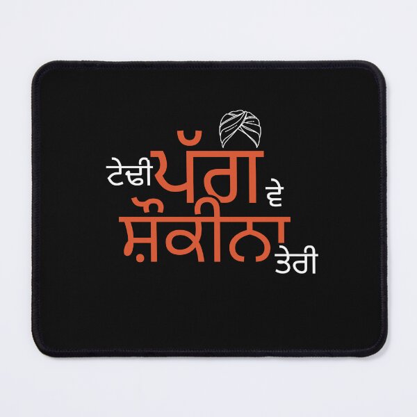 Item preview, Tedhi Pagg Ve Shaukinaa Teri Shirt, Mug, Phone Cover designed and sold by geeksquare.