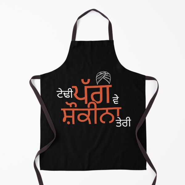 Item preview, Tedhi Pagg Ve Shaukinaa Teri Shirt, Mug, Phone Cover designed and sold by geeksquare.