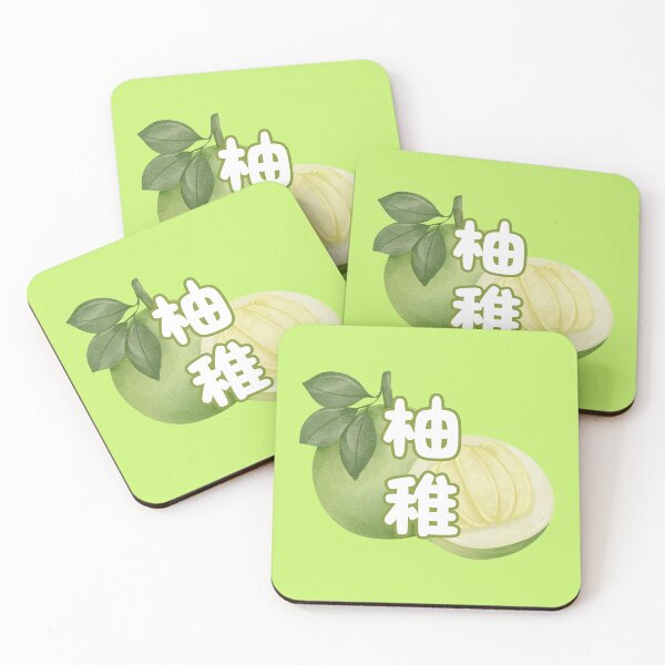 Item preview, Juego de palabras chino con pomelo = infantil designed and sold by The magic Yellow bus.