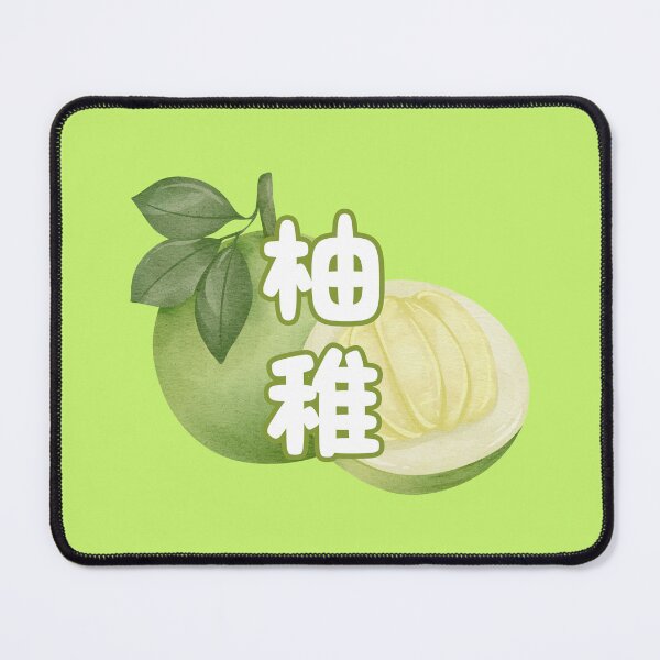 Item preview, Juego de palabras chino con pomelo = infantil designed and sold by The magic Yellow bus.