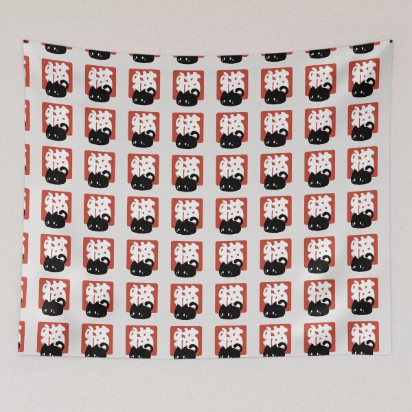 Item preview, Cute Minimal Black Cat designed and sold by The magic  Yellow bus.